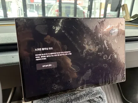 경남창원PPF-모델Y 주니퍼 전체 무광 PPF 시공 후기 | 크렘아르뮈르 CAT10 M으로 완성한 테슬라 전체 무광PPF 경남PPF 마산PPF 창원테슬라PPF 경남마산테슬라PPF / 창원 팔용동