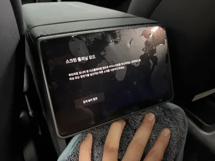 경남창원PPF-모델Y 주니퍼 전체 무광 PPF 시공 후기 | 크렘아르뮈르 CAT10 M으로 완성한 테슬라 전체 무광PPF 경남PPF 마산PPF 창원테슬라PPF 경남마산테슬라PPF / 창원 팔용동