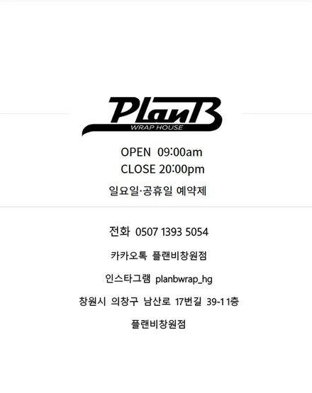 창원랩핑제거-티볼리루프스킨제거 순정투톤옵션 랩핑제거 갈라진지붕랩핑제거 경남랩핑제거 마산랩핑제거 랩핑제거+폴리싱+세차까지 한번에 가능한곳 플랜비창원점 창원랩핑 마산랩핑 경남랩핑 / 창원 팔용동