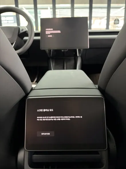 경남창원PPF-모델Y 주니퍼 전체 무광 PPF 시공 후기 | 크렘아르뮈르 CAT10 M으로 완성한 테슬라 전체 무광PPF 경남PPF 마산PPF 창원테슬라PPF 경남마산테슬라PPF / 창원 팔용동