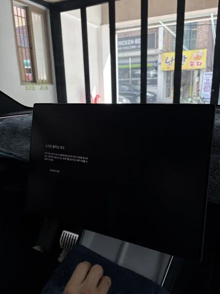 창원테슬라PPF-모델Y 주니퍼 전체 무광 PPF 시공+외부생활보호PPF+디스플레이지문방지필름시공 테슬라 신차출고 필수 패키지 경남PPF 마산PPF 창원테슬라PPF / 창원 팔용동