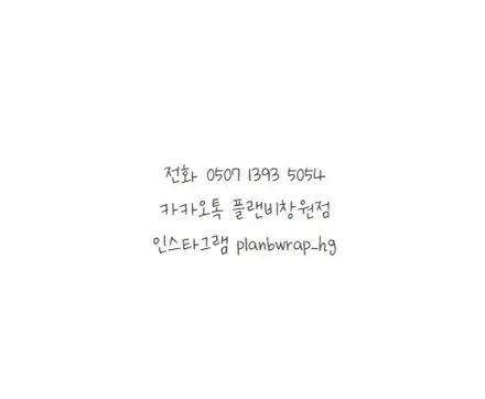 창원 실내랩핑 제네시스 EQ900 실내 인테리어 랩핑 (에이버리 브러쉬블랙) 우드->브러쉬블랙 / 창원 팔용동