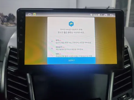 코란도 안드로이드 올인원 내비게이션 시공 / 천안 두정동