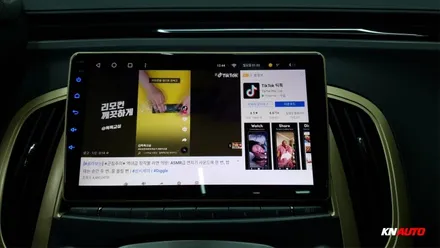 알페온 안드로이드 올인원 내비게이션 장착 / 천안 두정동