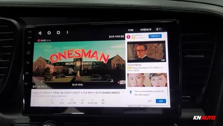 K5 CC3 안드로이드 올인원 내비게이션 장착 / 천안 두정동