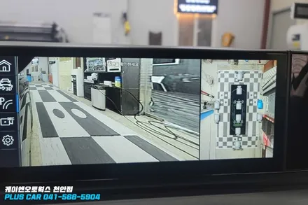 디올뉴 그랜저GN7 카존 시즌5 3D 어라운드뷰 시공하기 / 천안 두정동