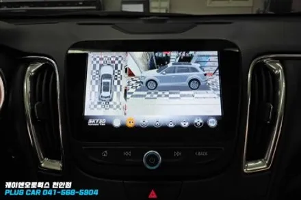 말리부  3D 어라운드뷰 스카이뷰 순정형으로 시공하기 / 천안 두정동