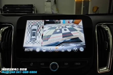 말리부  3D 어라운드뷰 스카이뷰 순정형으로 시공하기 / 천안 두정동