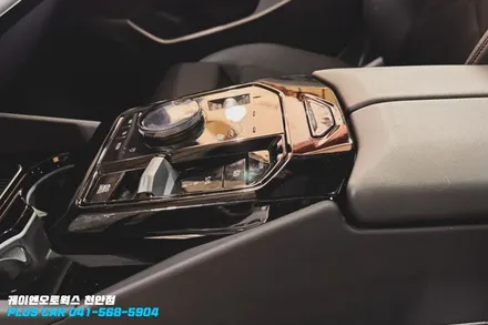 BMW G60 520i 엠비언트 라이트 기어노브 순정 연동 시공하기 / 천안 두정동
