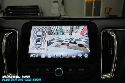 말리부  3D 어라운드뷰 스카이뷰 순정형으로 시공하기 / 천안 두정동