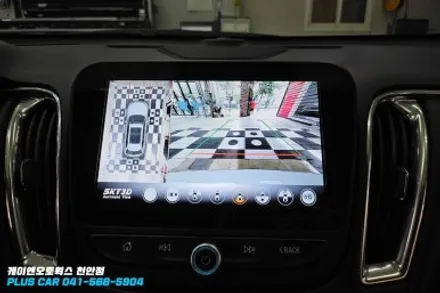 말리부  3D 어라운드뷰 스카이뷰 순정형으로 시공하기 / 천안 두정동