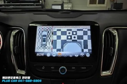 말리부  3D 어라운드뷰 스카이뷰 순정형으로 시공하기 / 천안 두정동