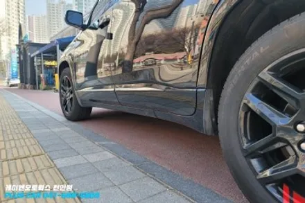 쉐보레 트래버스 전동 사이드스텝 킹스텝 듀얼모터 장착 / 천안 두정동