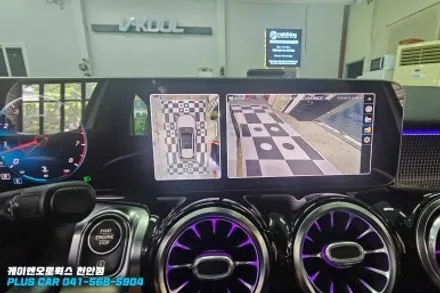벤츠 AMG 라디에이터 그릴 교체 3D 어라운드뷰 장착 시공 / 천안 두정동