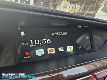 제네시스 EQ900 안드로이드 셋탑 큐로이 엑스 Q-rol X 자동차 네비게이션 매립 튜닝 / 천안 두정동
