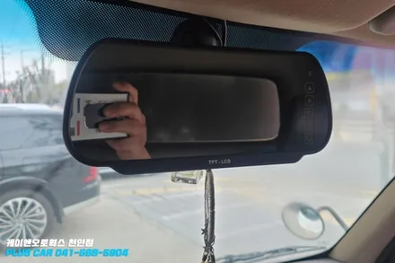 포터2 화물차 후방카메라 7인치 룸미러 모니터 장착 / 천안 두정동