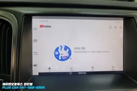 신형 에쿠스 셋탑 큐로이X(엑스) 아틀란맵 안드로이드 시공 / 천안 두정동