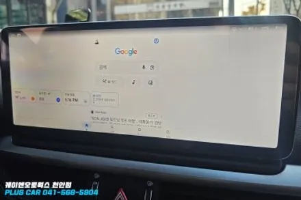 올뉴K3 안드로이드 올인원 12.3인치 와이드 모니터 장착 / 천안 두정동