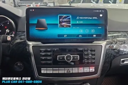 벤츠 ML350 12.3인치 와이드 모니터 안드로이드 올인원 장착 / 천안 두정동