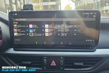 올뉴K3 안드로이드 올인원 12.3인치 와이드 모니터 장착 / 천안 두정동