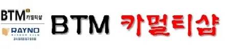엑센트 위트 측.후면 기본썬팅/ BTM 카멀티샵(대구 레이노 썬팅 동호점) / 대구 동구
