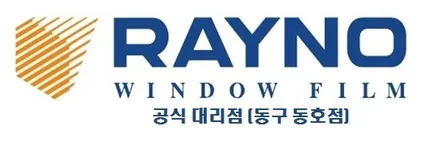 대구 레이노 썬팅 / 기아 카니발2 전면 유리교환 + 전면 레이노 S9 35%+ 측후면 S915% + 5% 썬팅 시공 / 대구 동구 반야월 혁신도시 주변 썬팅 블랙박스 잘해주는곳 / 대구 동구