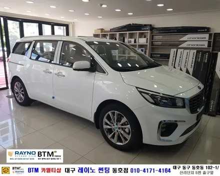 대구레이노썬팅 전면썬팅 / 대구동구반야월주변 믿고찾는곳 / 기아 올뉴카니발_레이노썬팅+파인뷰LX1000 블랙박스 장착시공 / 타시든 차량 새롭게_신차는 처음부터 멋스럽게 잘하는곳 / 대구 동구