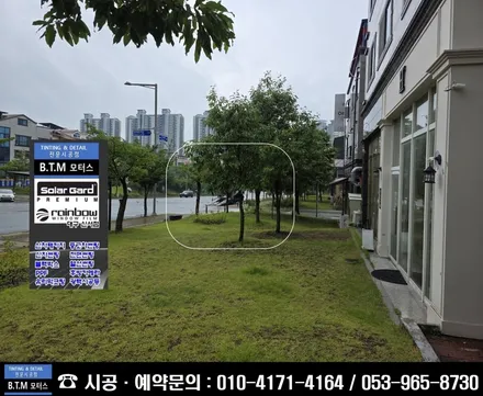 [대구썬팅] 대구 동구 썬팅 / 대구 반야월 썬팅 / 제네시스 GV80 신차 썬팅은 이렇게 ~! / 레인보우 I90 black 썬팅으로 더운 여름 열차단 가성비 시인성 대만족~! / 대구 동구