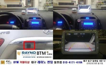현대 아반떼HD 전.후면 3M 썬팅시공(열선뽀글이) + 후방카메라 장착/ BTM 카멀티샵(대구 레이노 썬팅 동호점) / 대구 동구