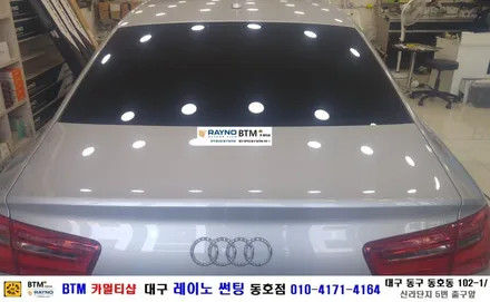 대구 동구 썬팅/ 대구 동구 반야월 혁신도시 주변 썬팅 블랙박스/ 아우디 A6 3M 전면 + 열선 썬팅시공/ 대구 레이노 썬팅 동호점/ BTM 카멀티샵 / 대구 동구
