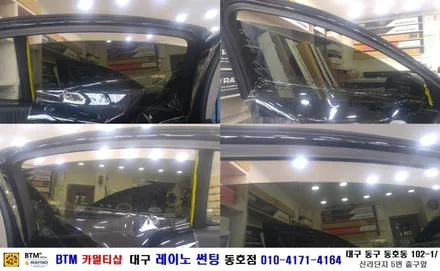 대구 레이노 썬팅 동호점/ 대구 동구 반야월 주변 썬팅/ 삼성 뉴 SM5 플레티넘/ 열차단 내구성 시인성 최상인 레이노 S7 전체 재시공/ 썬팅 블랙박스/ BTM 카멀티샵 / 대구 동구