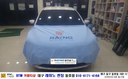 대구 레이노 썬팅 동호점/ 기아자동차 K3 레이노 S7 전면+측.후면 전체 썬팅시공/ 대구 동구 썬팅/ 대구 동구 반야월 혁신도시 주변 썬팅 블랙박스/ BTM 카멀티샵 / 대구 동구