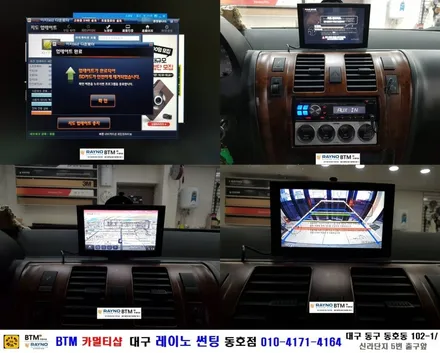 대구동구 썬팅 블랙박스 잘해드리는곳/ 테라칸 파인드라이브 IOT 1.0 BLACK 내비게이션+인터뷰 후방카메라+DMB 샤크 안테나 장착+AUX 기능 활성화/ 레이노썬팅 동호점BTM / 대구 동구