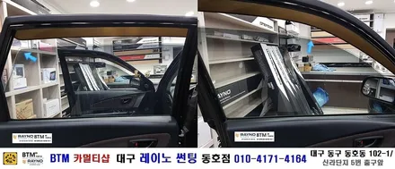 대구 동구 썬팅 블랙박스 잘하는곳 / (구) 투싼 전면 + 측후면 전체 기본썬팅 / 대구 레이노 썬팅 동호점 / BTM 카멀티샵 / 대구 동구
