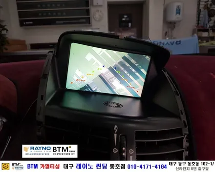 대구 레이노 썬팅 동호점 / 대구동구 반야월 혁신도시 주변_블랙박스 후방 카메라 잘하는곳 / 푸조 207CC 후방 카메라 장착 시공 / 오시면 잘해드리는 곳 / BTM 카멀티샵 / 대구 동구