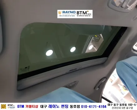 대구전면썬팅 레이노썬팅 전문시공점 / 대구동구반야월 혁신도시주변_타시든 자동차 새롭게 잘하는곳 / 뉴 베르나 레이노 전체 썬팅 시공 / 오시면 잘해드리는곳 / 레이노동호점 BTM / 대구 동구