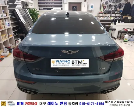 대구동구레이노썬팅 전문점/ 반야월 혁신도시 주변 썬팅 잘하는곳/ 현대 제네시스 G80 레이노 썬팅으로 새롭게 멋스럽게/ / 대구 동구