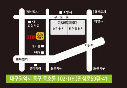 대구동구반야월 혁신도시주변 / 전면썬팅 레이노썬팅 전문시공점 / 썬팅잘하는곳 / 기아K3 전면썬팅불량 깔끔히 재시공 / 신차는 처음부터_타시든 차량은_새롭게 잘해드리는곳 / BTM / 대구 동구