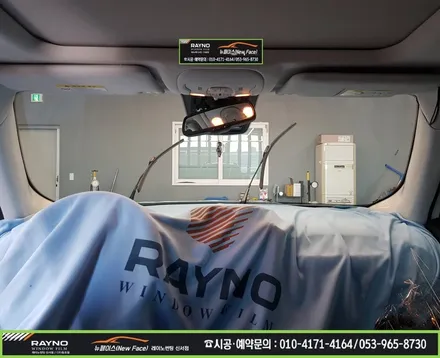대구 동구 혁신도시 신서화성파크드림 주변 / 썬팅부터 광택시공까지 / 타시던 차량 새롭게 잘해드리는곳 / 지프 레니게이드 레이노썬팅으로 전면썬팅 재시공 / 레이노 신서점 뉴페이스 / 대구 동구