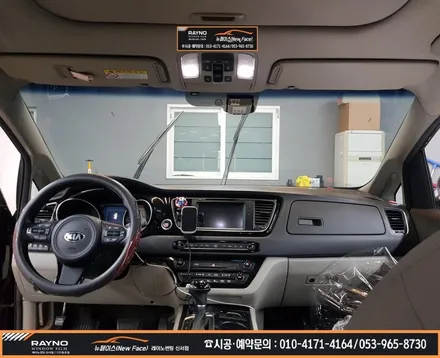 대구 동구썬팅 레이노썬팅 전문시공점 / 보라빛으로 색바랜 기능잃은 썬팅 올뉴 카니발 / 레이노썬팅으로 재시공 / 타시던 차량 새롭게 잘해드리는곳 / 레이노썬팅 신서점 / 뉴페이스 / 대구 동구