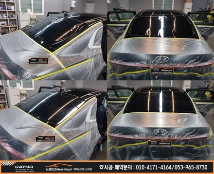 대구 동구 레이노썬팅 / 2020년 신형 그렌져(F/L) 신차패키지 시공으로 더 멋스러워 졌어요! / 대구 동구
