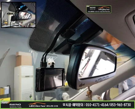 대구동구썬팅 대구전면썬팅 대구레이노썬팅 전문시공점 / 현대 i30 전면썬팅 불량_레이노썬팅으로 새롭게 깔끔하게 / 타시던 차량 새롭게 잘해드리는곳 / 레이노썬팅 신서점 [뉴페이스] / 대구 동구