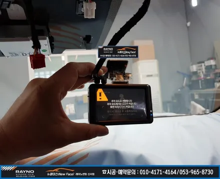 대구 레이노 썬팅 / 신형 쏘나타 DN8 신차 패키지 신서점에서 했어요! / 대구 동구