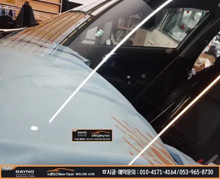 대구동구썬팅 / 대구 레이노썬팅 전문 시공점 / 스포트지R / 대구 동구
