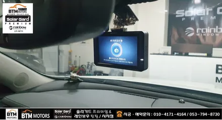 대구 시지 경산 주변 블랙박스 잘해주는곳 / 쉐보레 말리부 파인뷰 LXQ 300 장착시공 / 전방 QHD 후방 FHD 32G 로 불안했던 마음 든든하게~! / 대구 동구