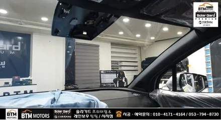 대구썬팅 경산썬팅 신차썬팅 신차패키지 / 스포티지 5세대 NQ5 / 대구 레인보우 썬팅 I90 black 시공 / 블랙박스 + 부분 PPF 시공 / 대구 동구