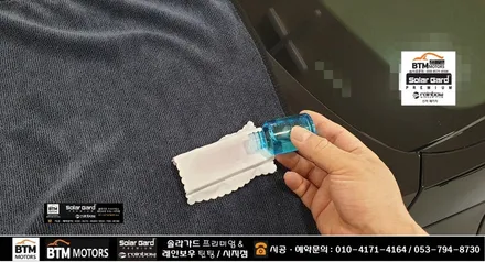 대구 수성구 시지 썬팅 광택/ 제네시스 G80(DH) 유막제거, 발수코팅, 광택, 발란스9 유리막코팅 시공/ 대구썬팅, 신차패키지, 재시공 잘하는곳/ 장마철 안전운전 위해 강추~! / 대구 동구
