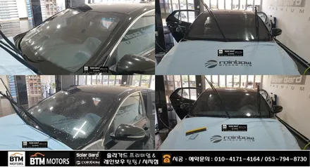 대구썬팅 / 수성구 시지 경산 주변 썬팅 재시공 잘하는곳 / K5 타시던 차량 레인보우 썬팅으로 깔끔 재시공 / 끝나지 않는 더위속 추석전 깔끔 재시공 여기 GOOD ~! / 대구 동구