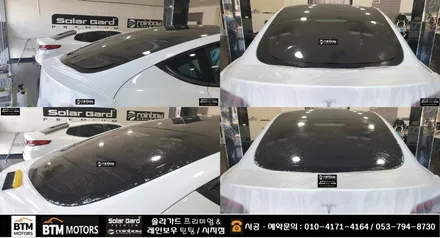 대구 테슬라 모델Y 썬팅 레인보우 썬팅 I90 Black 시공 / 신차썬팅 신차패키지 예약 시공 추가 혜택+ / 테슬라 모델Y 모니터 보호필름 스포츠 페달 깔끔시공 / BTM모터스 / 대구 동구