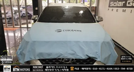 대구 경산 신차썬팅 신차패키지 썬팅 재시공 잘하는곳 / 레인보우 썬팅 I90 블랙으로 산타페(맥스크루즈) 깔끔 재시공 / 2023년 연말연시 예약썬팅 신차썬팅 할인 서비스 ~! / 대구 동구